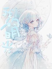海角财务姐姐后续