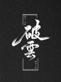 老中医spa养生馆玛莎拉蒂